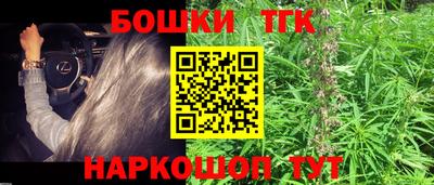 гидра Балашиха