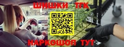 марки nbome Бузулук