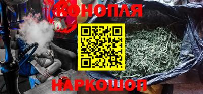 марихуана Бугуруслан