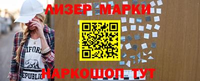 гидра Балашиха