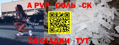 винт Будённовск