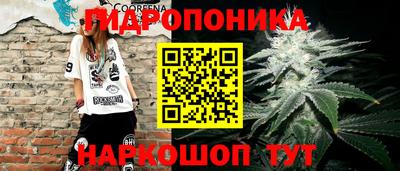 марихуана Бугуруслан