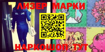 марки nbome Бузулук