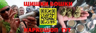 винт Будённовск