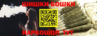 марихуана Бугуруслан