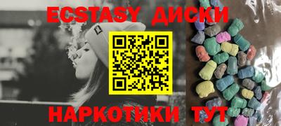 винт Будённовск
