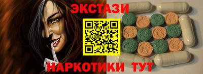 марихуана Бугуруслан