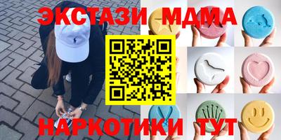винт Будённовск