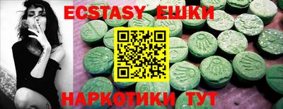 винт Будённовск