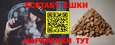 гидра Балашиха