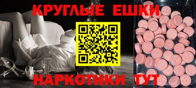первитин Донской