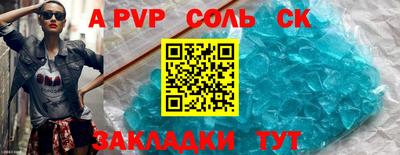 марихуана Бугуруслан