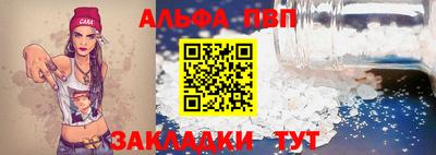 дживик Балаково