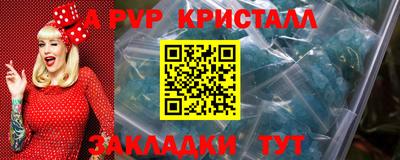 марки nbome Бузулук