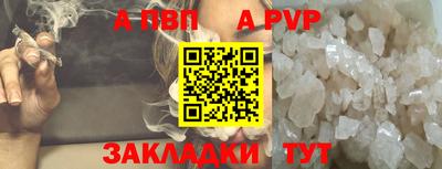 винт Будённовск