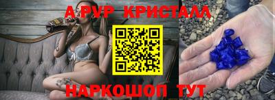 марки nbome Бузулук