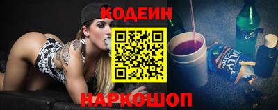 марки nbome Бузулук