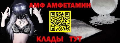 винт Будённовск