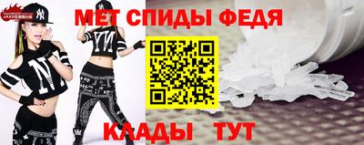 дживик Балаково