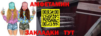 винт Будённовск