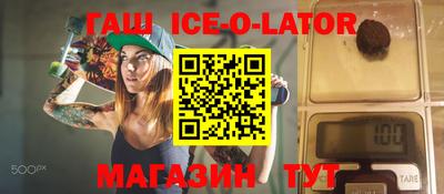 винт Будённовск