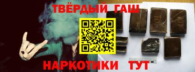 марихуана Бугуруслан