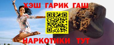 марки nbome Бузулук