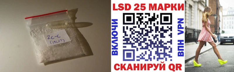 закладки  Златоуст  LSD-25 экстази кислота 