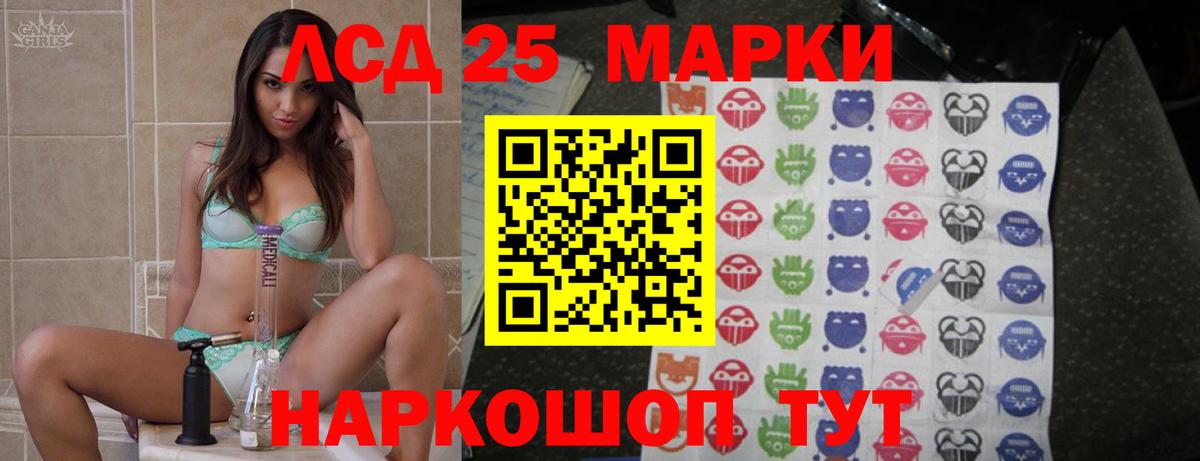 ЛСД экстази ecstasy  Лсд 25 экстази ecstasy  KRAKEN ссылки  Златоуст  Вход с VPN 