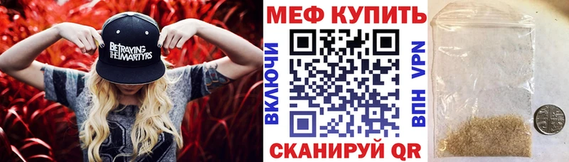 МЕФ 4 MMC площадка как зайти Златоуст mega ONION