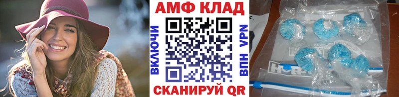 МЕТАМФЕТАМИН кристалл  купить   Златоуст 