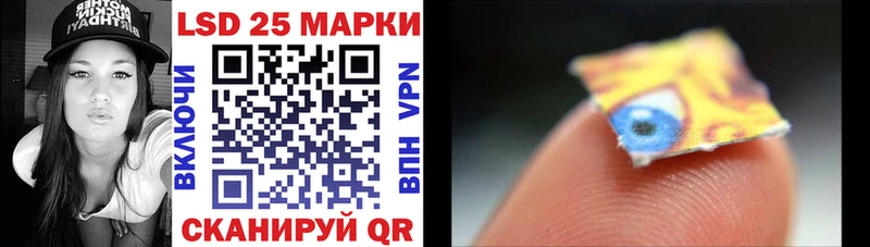 Наркотические марки 1,8мг блэк спрут ТОР Златоуст