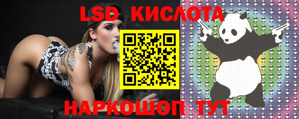 Наркотические марки  Вход с VPN  Марки N-bome 1500мкг  Златоуст  Марки N-bome 1500мкг 