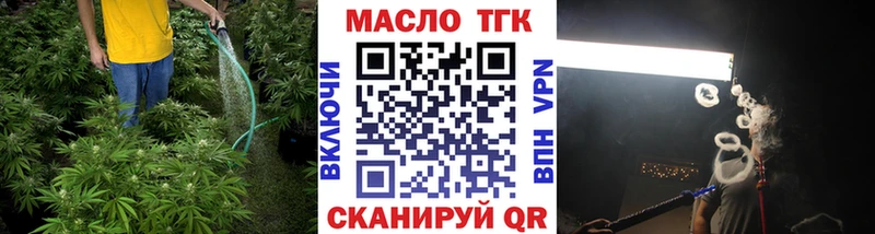Дистиллят ТГК вейп  Златоуст 